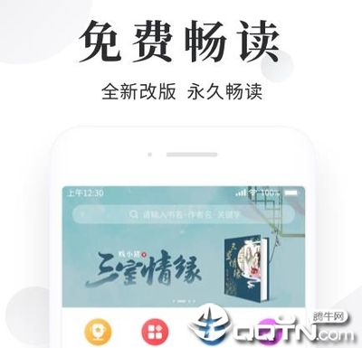 ag手机app下载